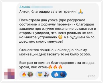 Почему мы боимся изменений: Причины и решения