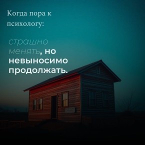 Когда пора обратиться к психологу: признаки, которые нельзя игнорировать