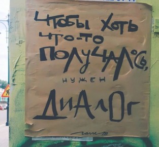 Психотерапия: Разоблачение мифов