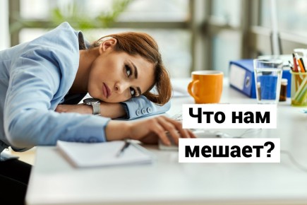 Почему многие предпочитают оставаться на нелюбимой работе? Ответ с неожиданным поворотом