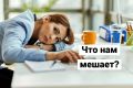 Почему многие предпочитают оставаться на нелюбимой работе? Ответ с неожиданным поворотом