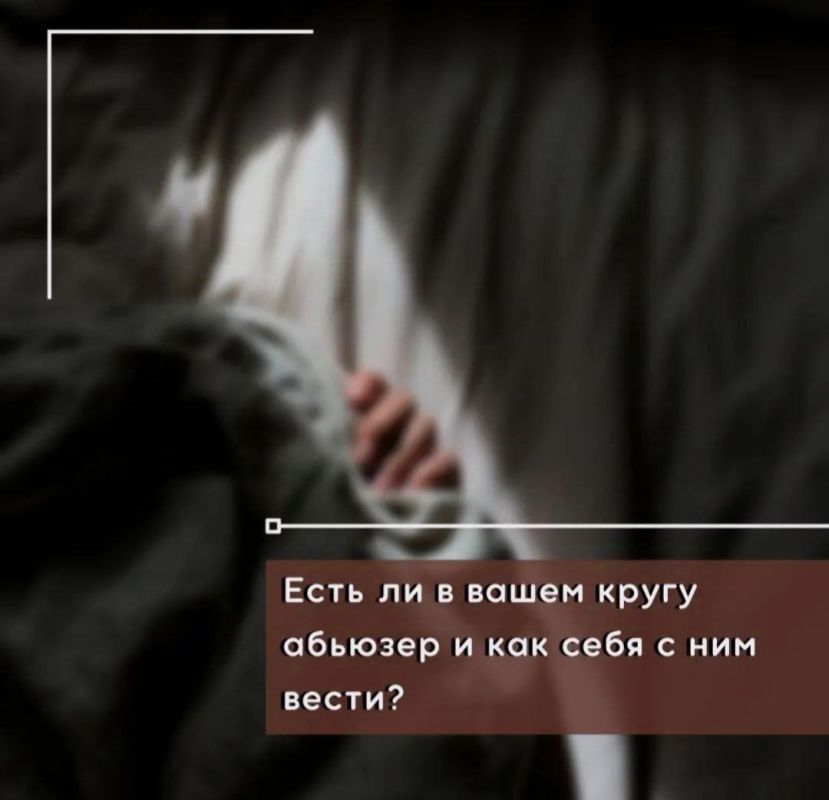 �����: ��� ��� �����?