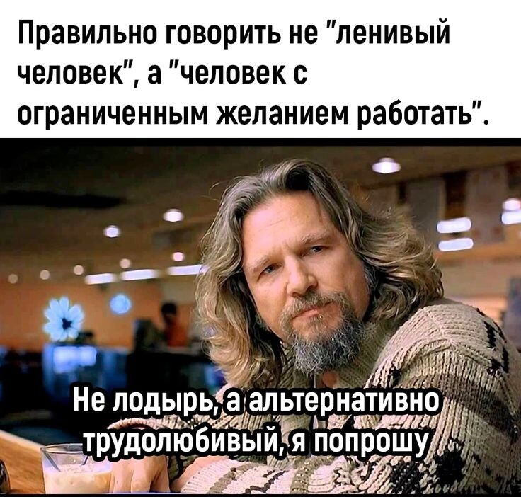 Что стоит за мужским доминированием: взгляд с психологической стороны