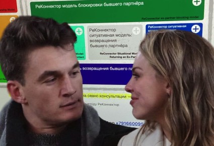 Сигналы о том, что в ваших отношениях ничего не изменится