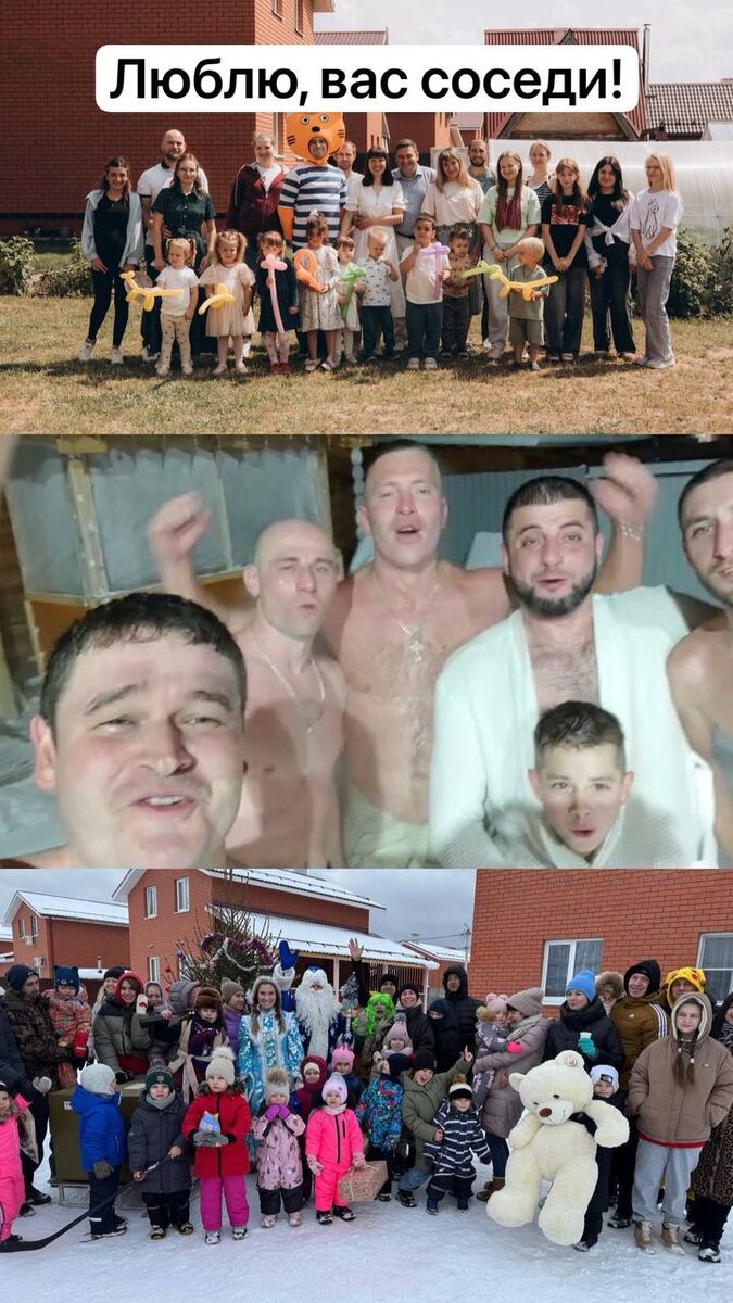 Соседство важнее квадратных метров