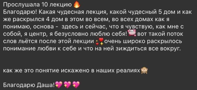 ��� ������� ������ � ���� ����� � ���������� ���� �� �����