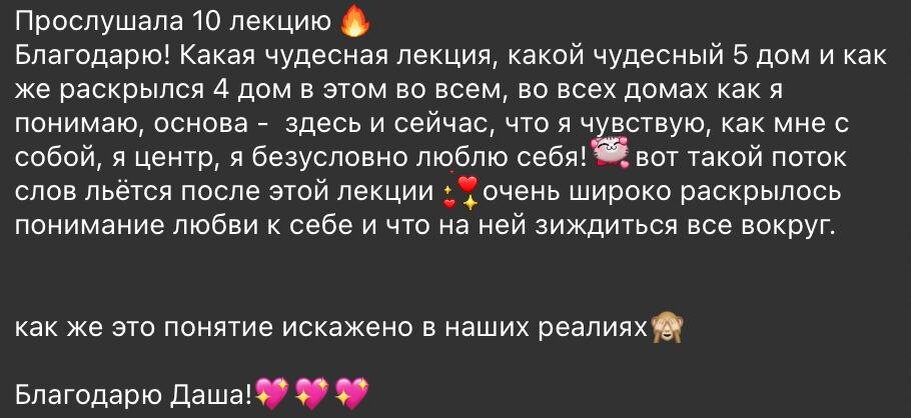 Как вернуть любовь в свою жизнь и освободить себя от масок