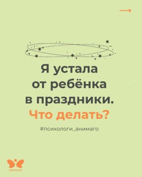 ��� ��������� ������ �� �������� ��� � ������������� ���������