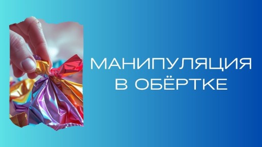 ������ ��� ���������: ��� ����������� ������������ � ������