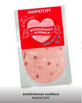 Новый взгляд на День всех Влюблённых: креативные предложения от брендов