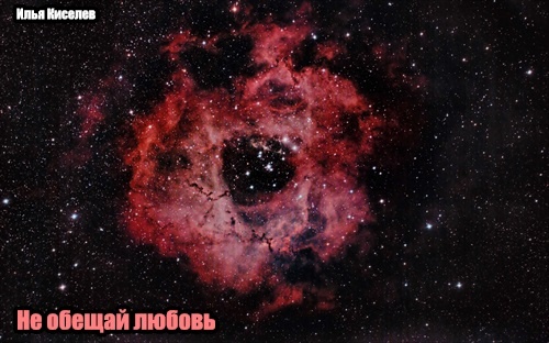 Научные открытия или опасные эксперименты: взгляд на межпространственные технологии