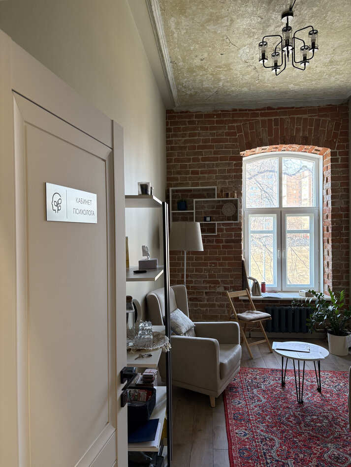 Как преодолеть трудности в построении отношений