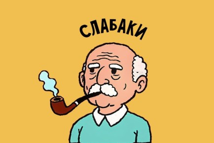 ��� ����������� �������� ����� �������� �����������?