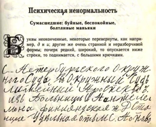 ����� �� ������ �������� ���� ���������?