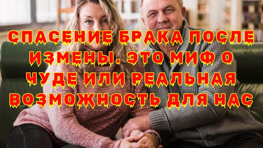 �������� ����� ����� ������: ���������� ��� �������?