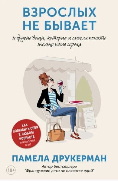 ����������: ��� ��� ����������?