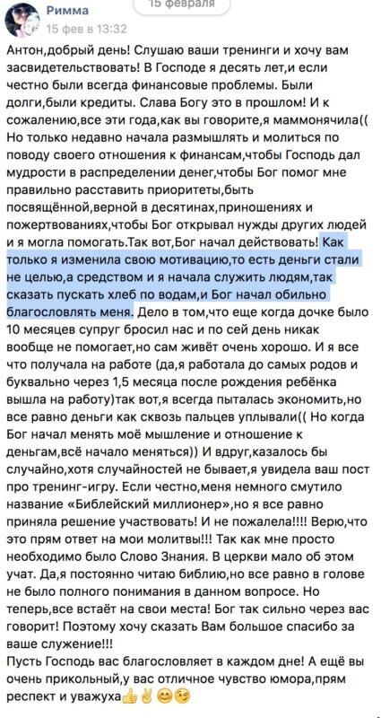 ��� �������� �������� ����������� ����� � ������� ����� �������