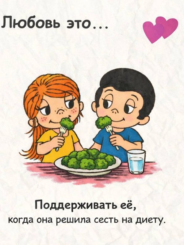 ��� ����� ������ � ����� ����?