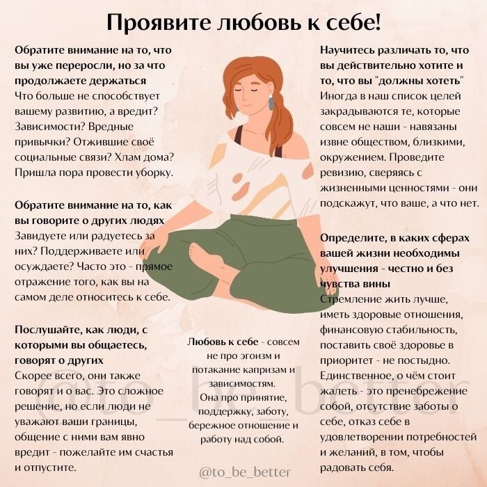 ��� ����� ��������� ������ � ����?