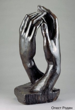 Когда страх мешает ощущать тепло