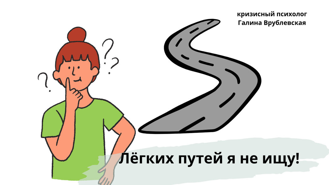 Почему для одних жизнь — легкий бег, а другие сталкиваются с непреодолимыми препятствиями