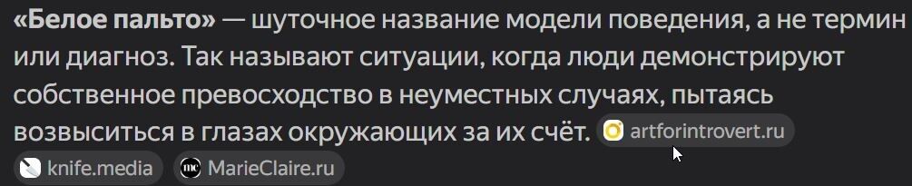 ��� ����� �� ��������� "������ ������"?