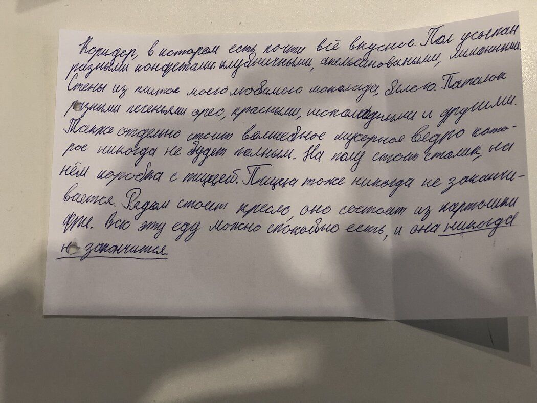 ��� ������ �����, ���������� ��������: �������� ������� � ��������������