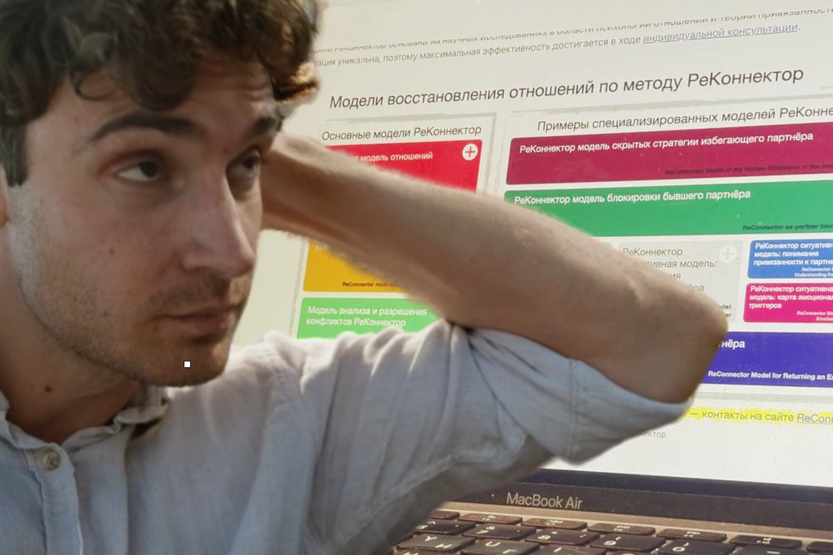 ���� ������ ��������� �����������: ��� ����������, ����� �� ���������� �������� �� ��� ����� ��������?