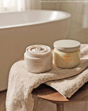 Вечер в ванной: как скрабы Monic Beauty меняют представление о домашнем СПА