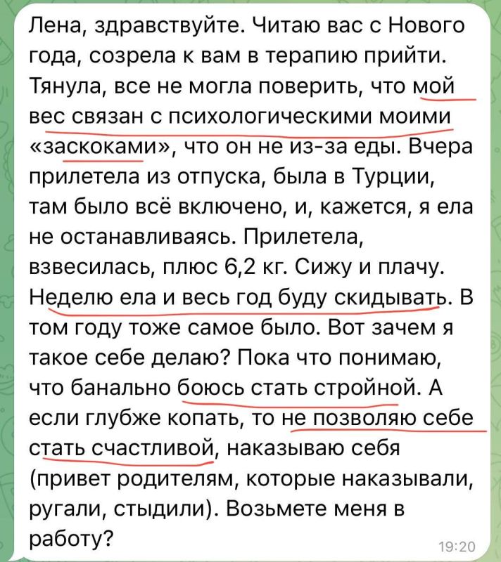 ��� �������� ��������� � ���� � ������: ���� ������ � ��������