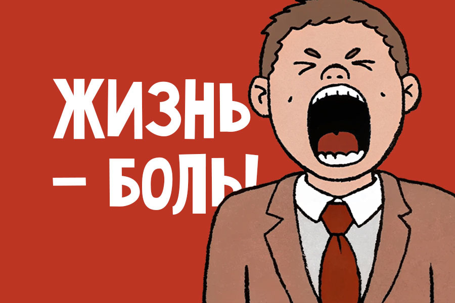 Как детские уроки формируют трудоголизм во взрослой жизни