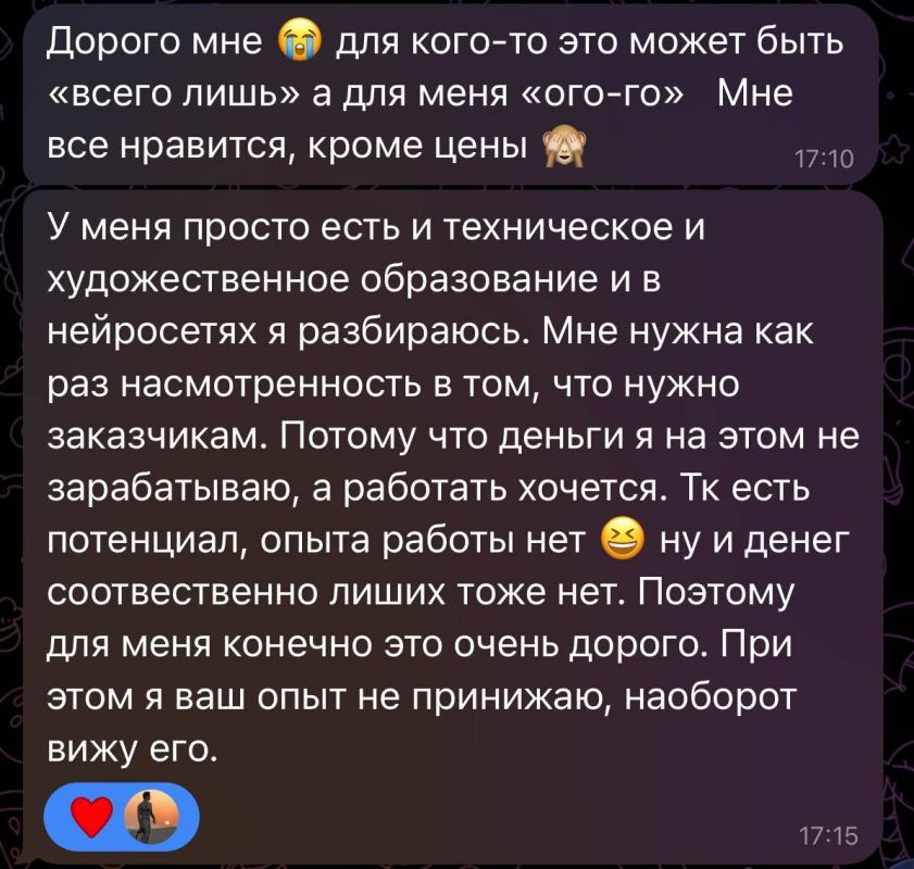 ���� ��� �������� ������: ����������� � ������