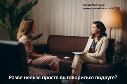 Почему стоит обратиться к психологу: важные причины для выбора