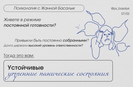 Утренняя тревога: причина в физиологии, а не в мыслях