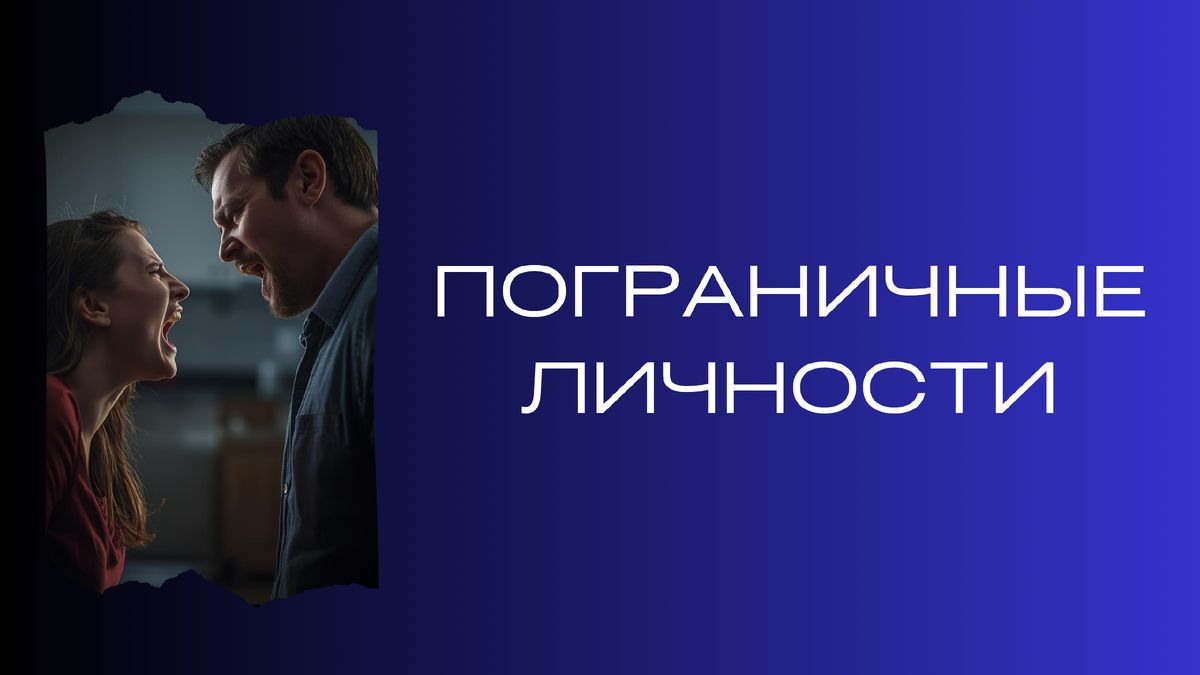 ����������� ��������: ��� ��� � ������ ����������