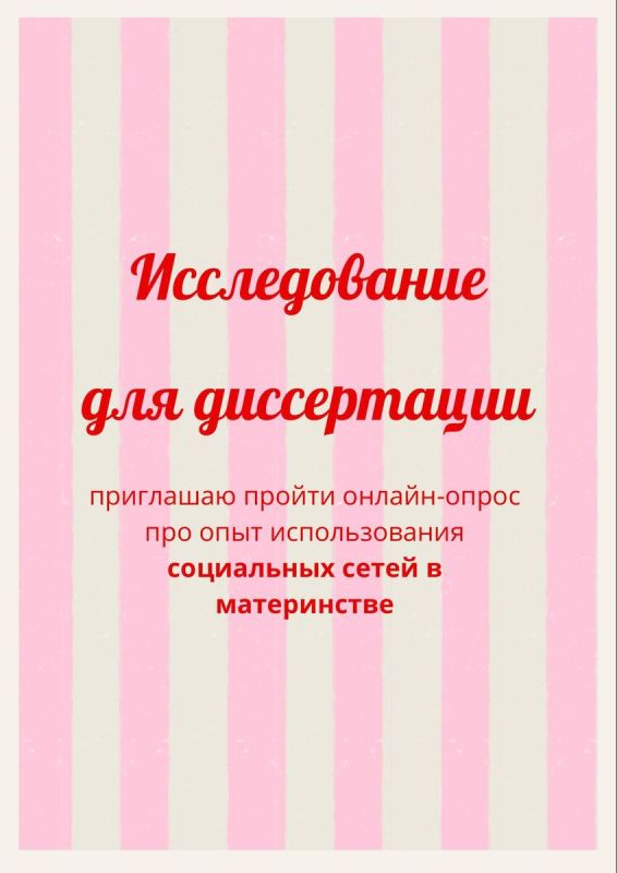 ���� �������� ��� ���������������� ������������