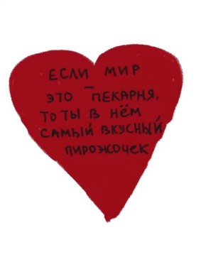 20 вопросов для укрепления связи с любимым человеком