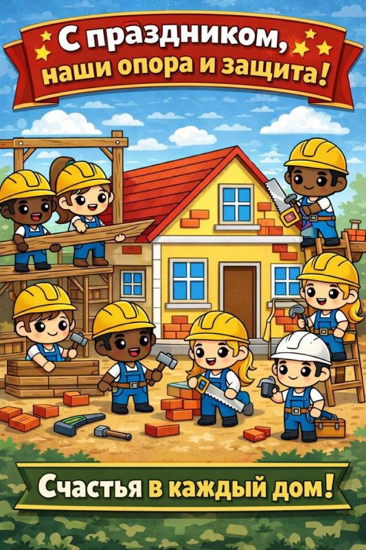 � ���� ��������� ���������!