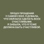 Как изменить внутренний диалог для лучшего самочувствия?