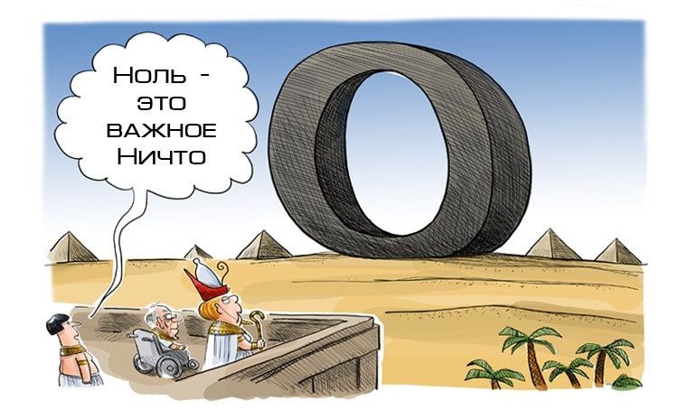 ������� ������� ���������: ��� ����� ������� � ������� ���