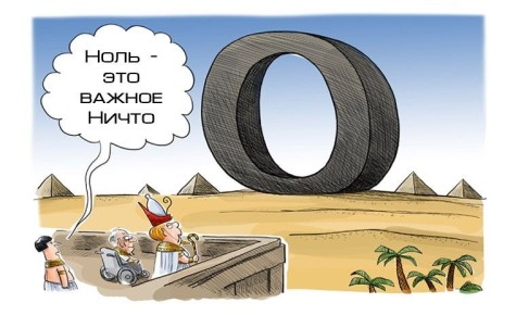 ������� ������� ���������: ��� ����� ������� � ������� ���