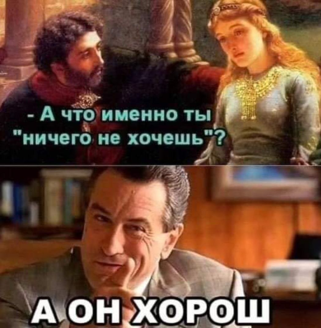 Как стать настоящим мужчиной в мире современных отношений