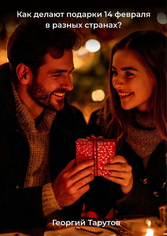 ���� ���� ����������: ��� ��� �������� �� ����� ����