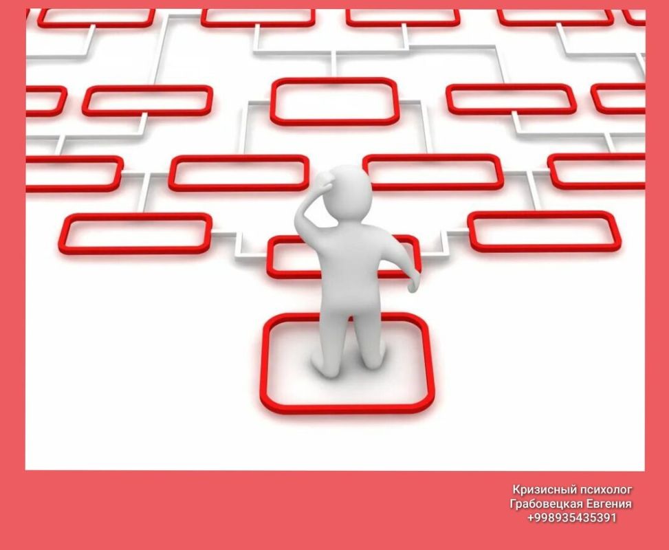 Первая встреча с психологом: чего ожидать на самом деле