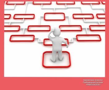 Первая встреча с психологом: чего ожидать на самом деле