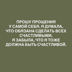 Как изменить внутренний диалог для лучшего самочувствия?