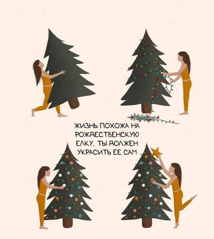 ��� ������� ��� � ������� �����: ����� ���� ��� ������ �������