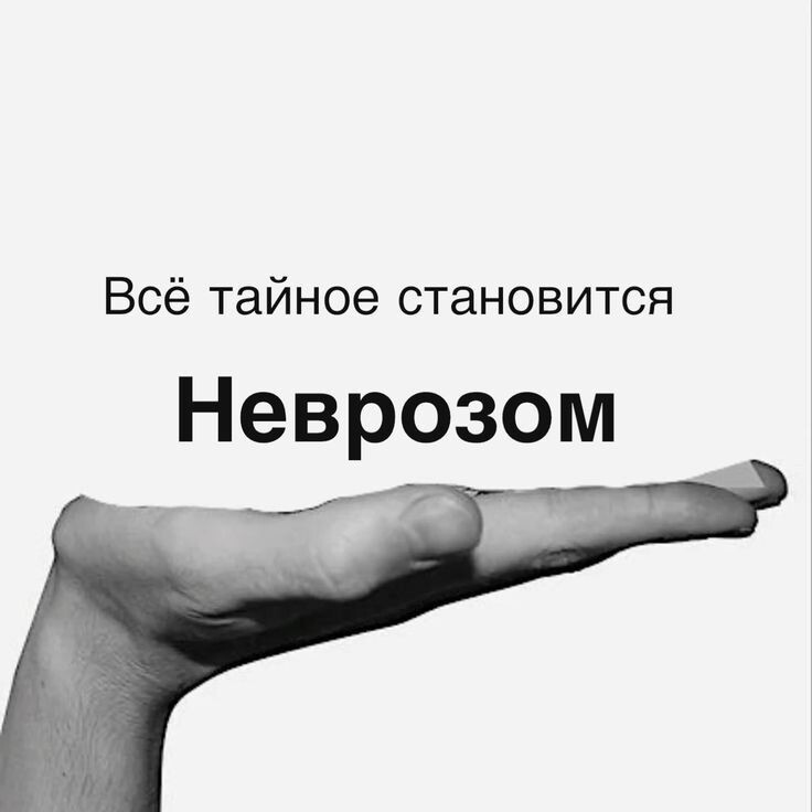 Где проходит граница между конфиденциальностью и скрытностью?