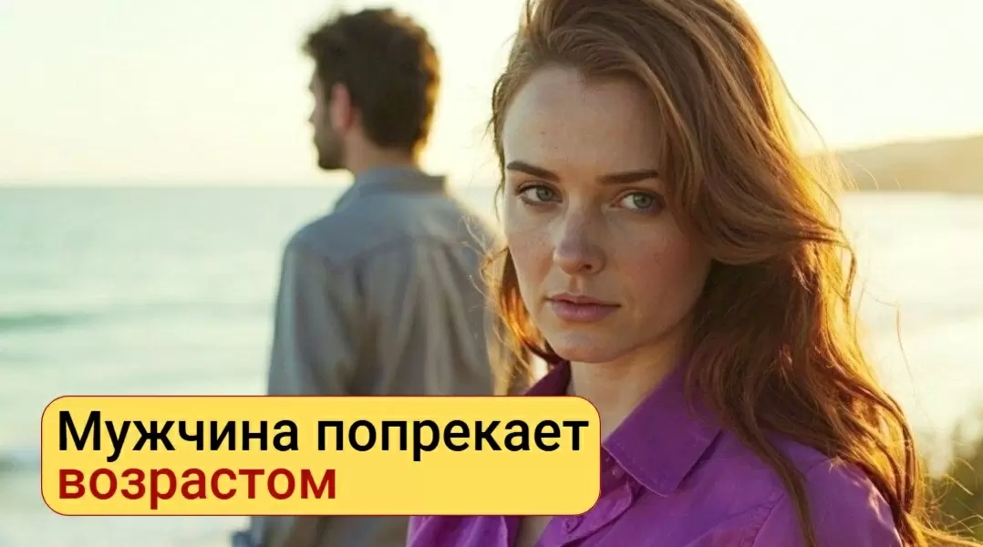 Слова, после которых стоит разорвать отношения: как не стать жертвой манипуляций