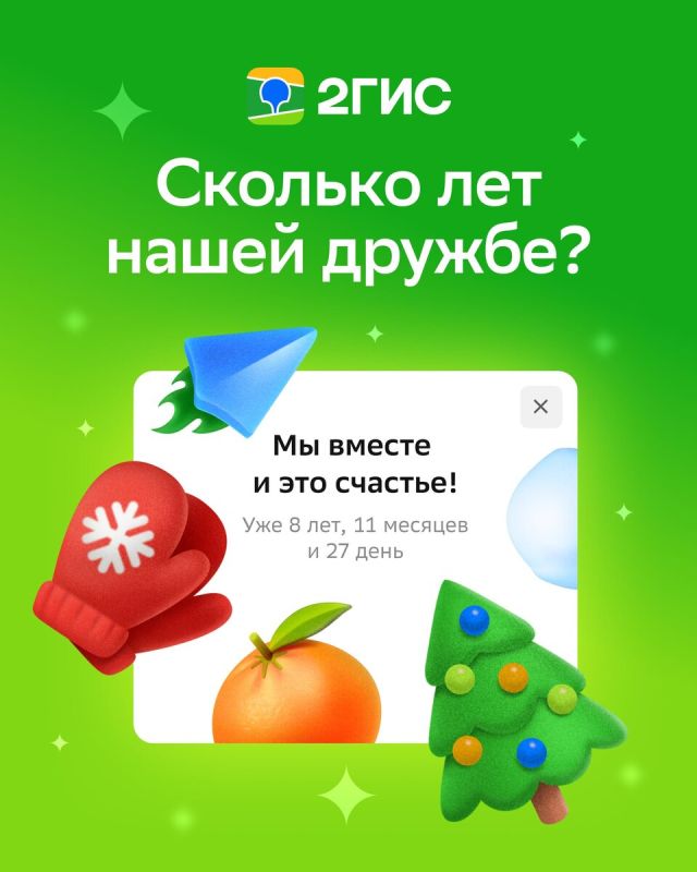 ��� ����� �� ������ � 2���?